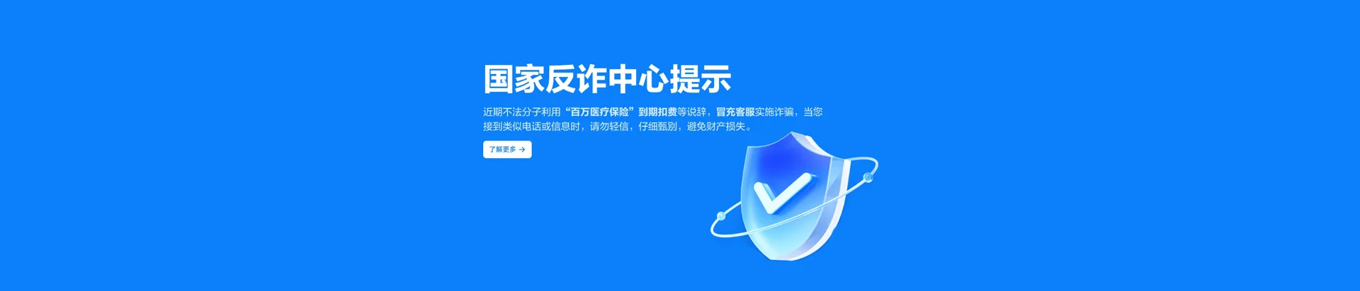 子长市移动宽带